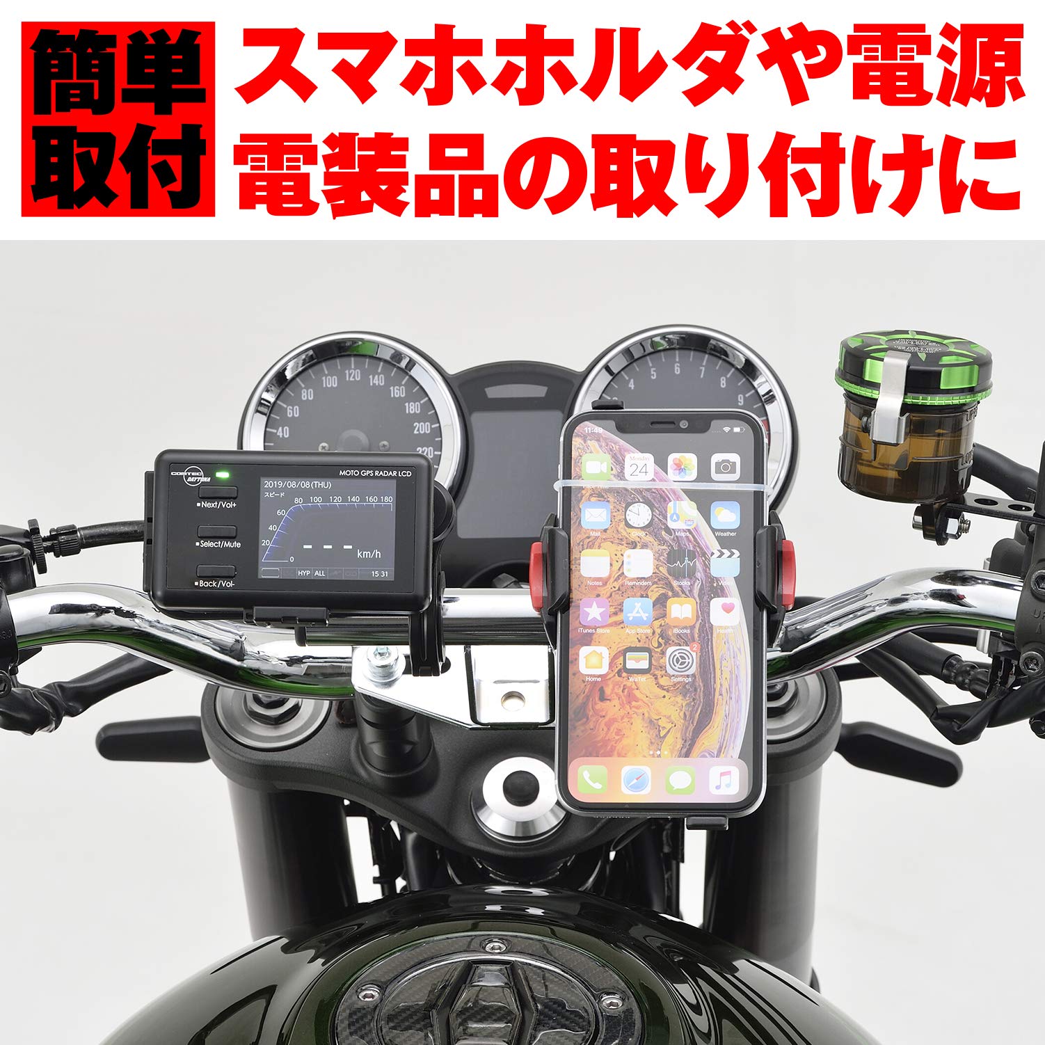 Amazon | デイトナ(Daytona) バイク用 クランプバー ハンドルポスト用 Amazon | デイトナ(Daytona) バイク用 クランプバー ハンドルポスト用